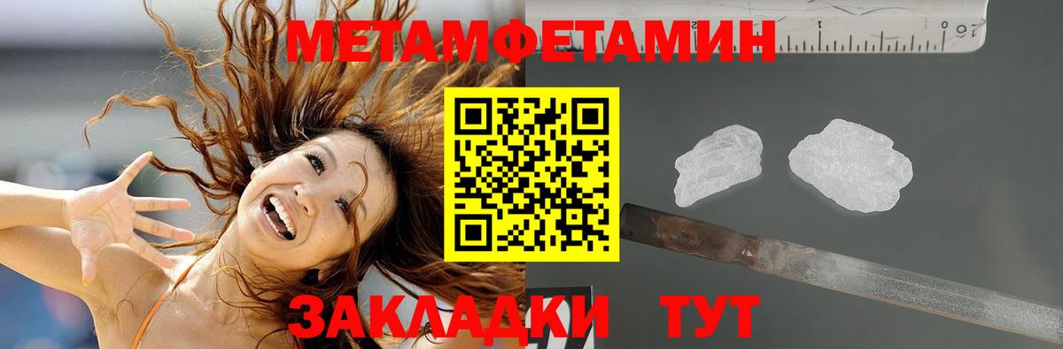 АМФ  Амфетамин 98%  АМФ  Вход с VPN  Брянск 