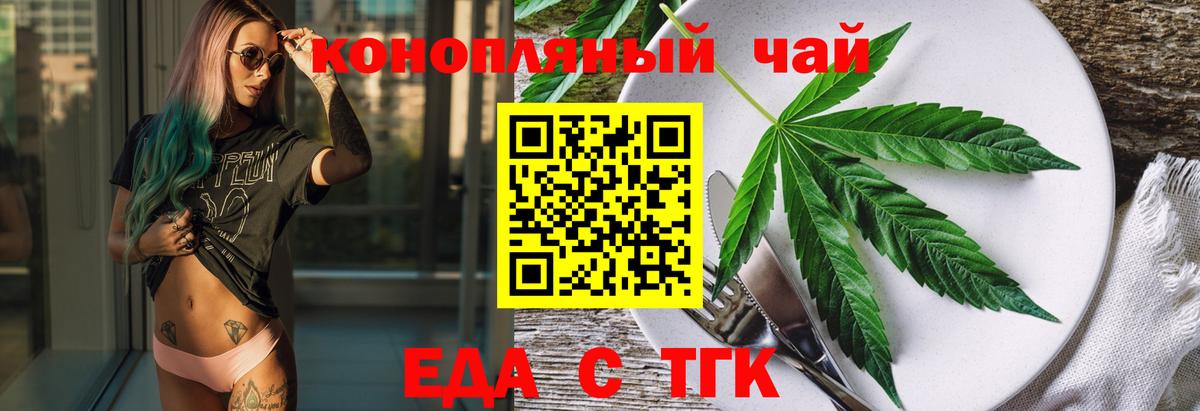 Canna-Cookies марихуана  Вход с VPN  Брянск 