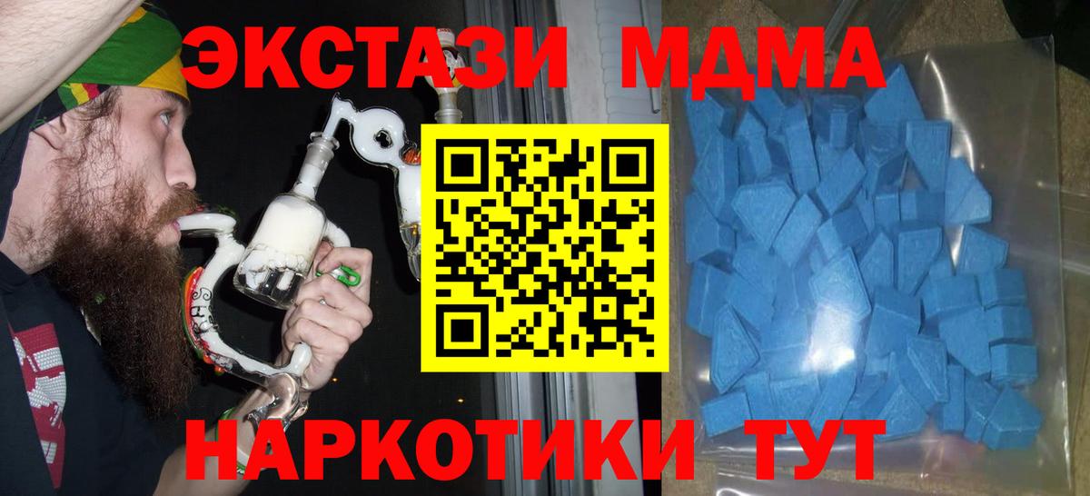 ЭКСТАЗИ VHQ Брянск