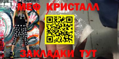 кокаин VHQ Наро-Фоминск