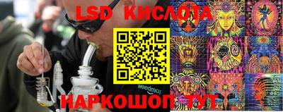 кокаин VHQ Наро-Фоминск