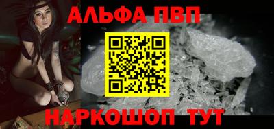 кокаин VHQ Наро-Фоминск