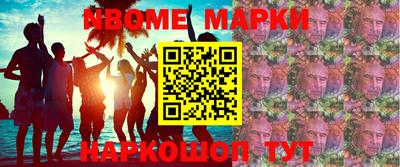 МДМА Нарткала