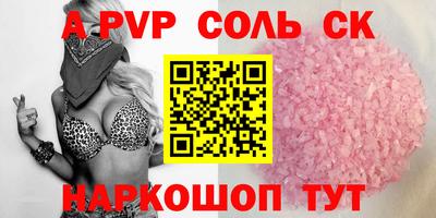кокаин VHQ Наро-Фоминск