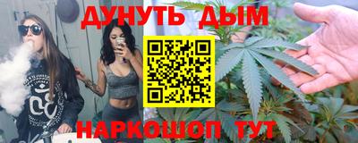кокаин VHQ Наро-Фоминск