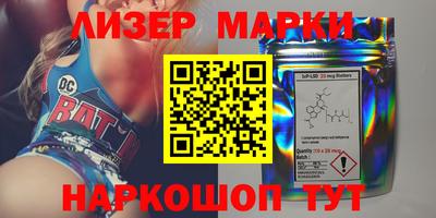 кокаин VHQ Наро-Фоминск