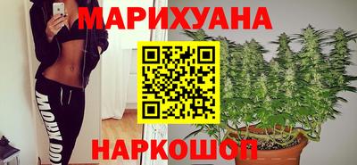 кокаин VHQ Наро-Фоминск