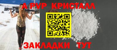 кокаин VHQ Наро-Фоминск
