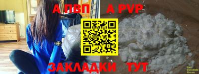 кокаин VHQ Наро-Фоминск