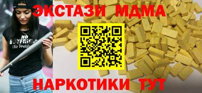 МДМА Нарткала