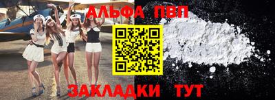 кокаин VHQ Наро-Фоминск