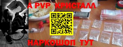 кокаин VHQ Наро-Фоминск