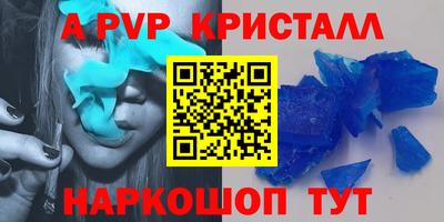 кокаин VHQ Наро-Фоминск