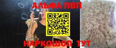кокаин VHQ Наро-Фоминск