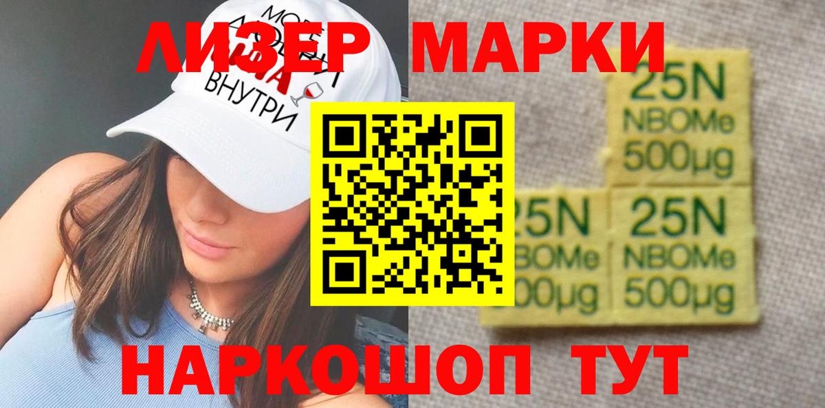 Лсд 25 экстази ecstasy Брянск