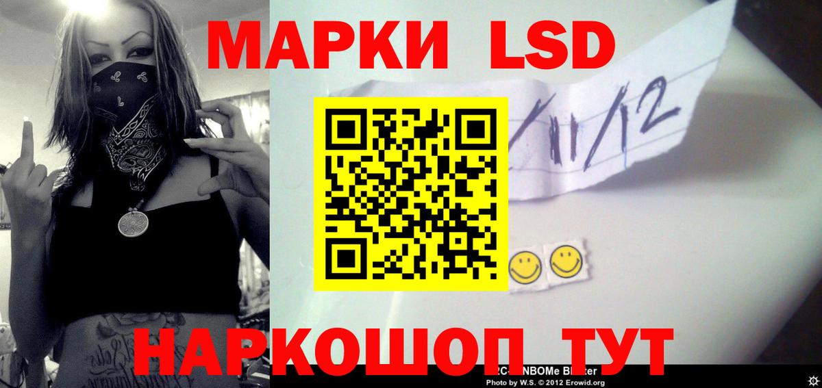 ЛСД экстази кислота  blacksprut онион  Вход с VPN  ЛСД экстази  Брянск  ЛСД экстази ecstasy 