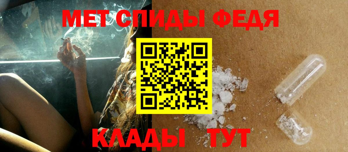 Первитин Декстрометамфетамин 99.9%  Вход с VPN  Брянск  Первитин Декстрометамфетамин 99.9% 