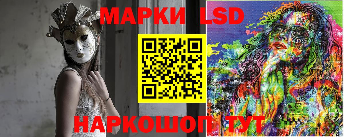 Марки 25I-NBOMe 1500мкг  Вход с VPN  Брянск 