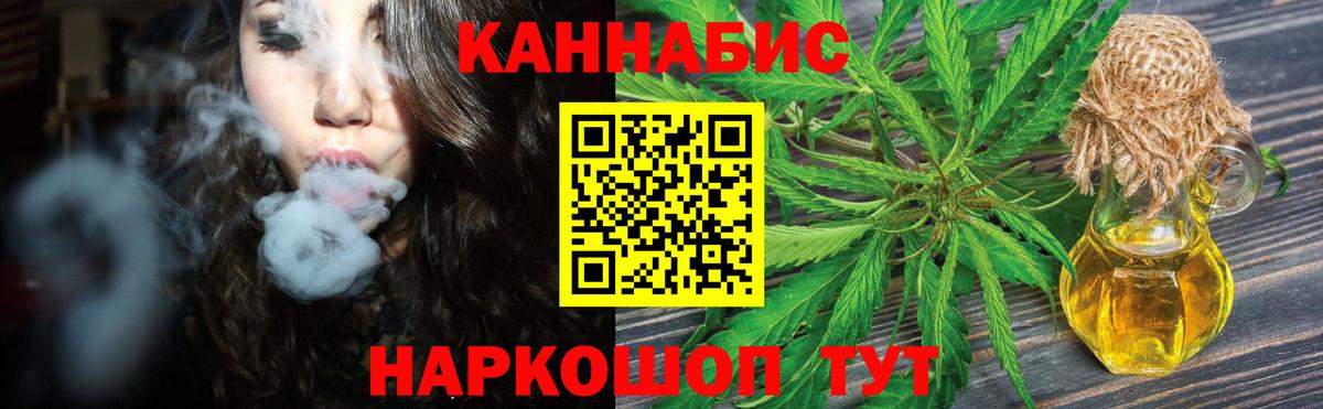 Шишки марихуана сатива  Каннабис ГИДРОПОН  Вход с VPN  МАРИХУАНА Ganja  Брянск  Канабис MAZAR 