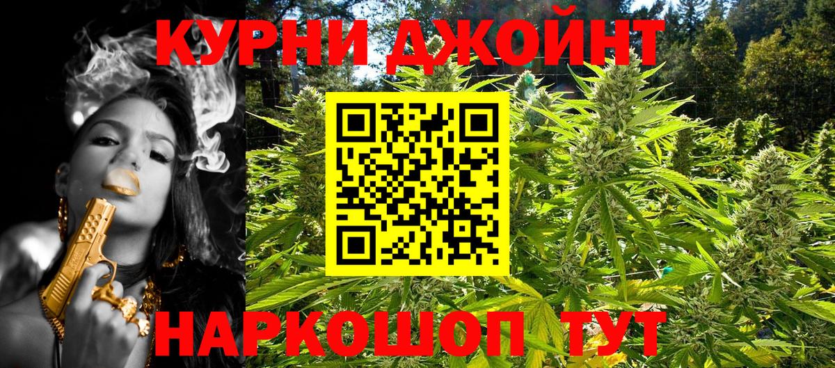 Марихуана индика Брянск